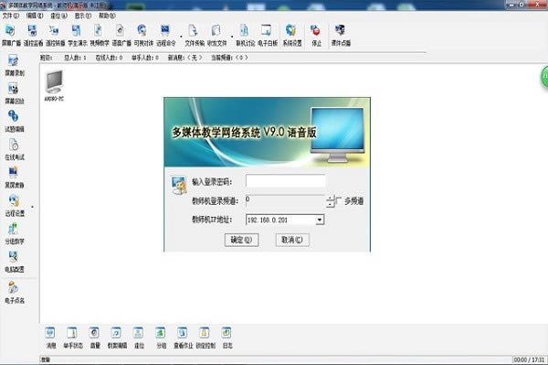 ýѧϵͳԶ˹ٷ2024°ɫذװ