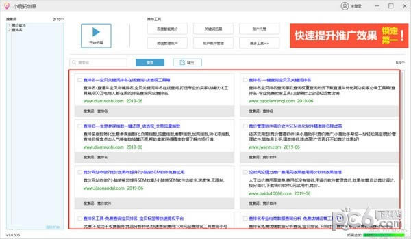 С¹ش⹤ߵԶ˹ٷ2024°ɫذװ