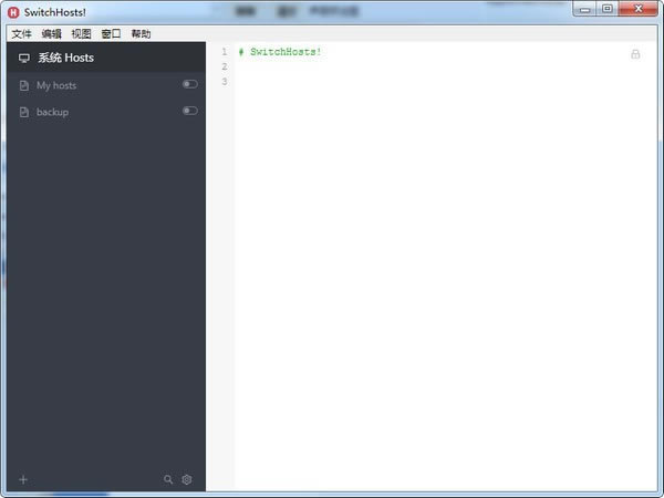 HostsлߵԶ˹ٷ2024°ɫذװ