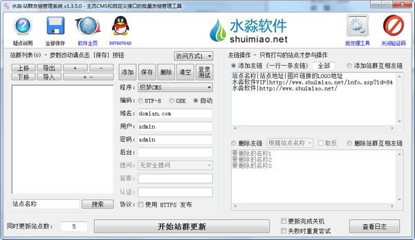 ˮվȺϵͳԶ˹ٷ2024°ɫذװ