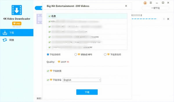 Jihosoft 4K Video DownloaderԶ˹ٷ2024°ɫذװ