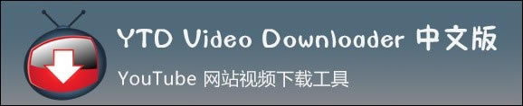 YTD Video Downloader ProԶ˹ٷ2024°ɫذװ