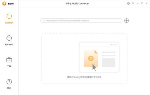 NoteBurner Sidify Music Converter(ع)