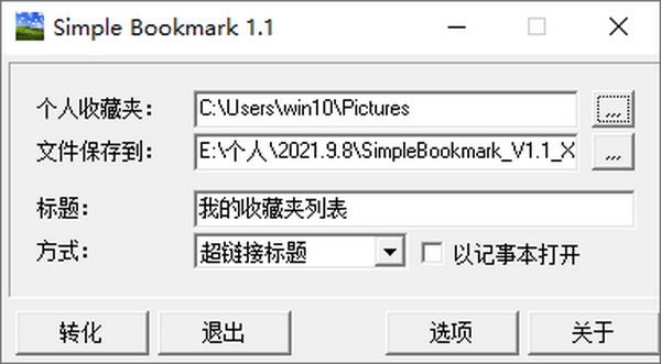 Simple BookmarkԶ˹ٷ2024°ɫذװ