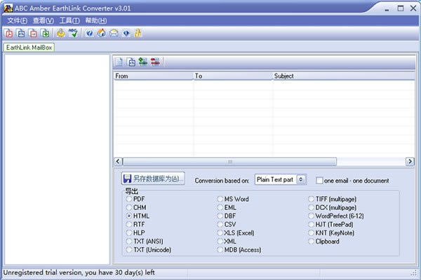 ABC Amber EarthLink Converter(ʼת)