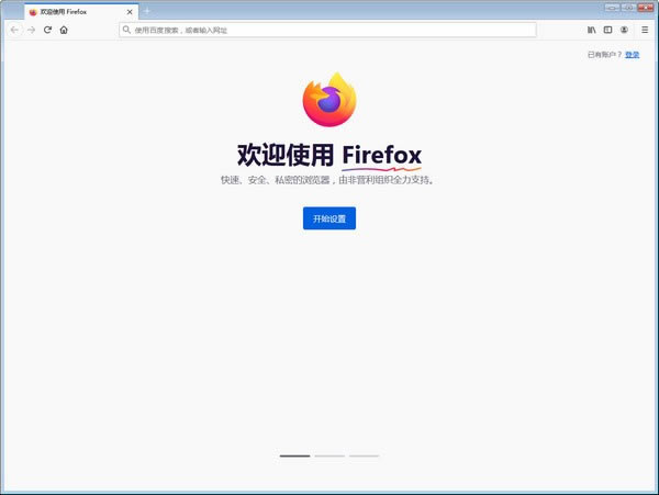 FirefoxԶ˹ٷ2024°ɫذװ