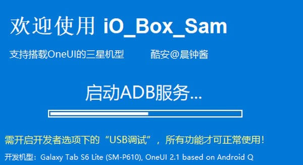 io box samԶ˹ٷ2024°ɫذװ