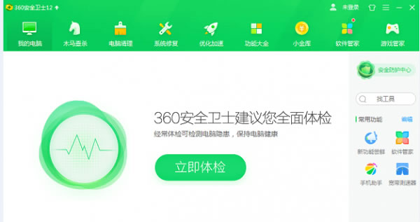 360ȫlʿdٷd