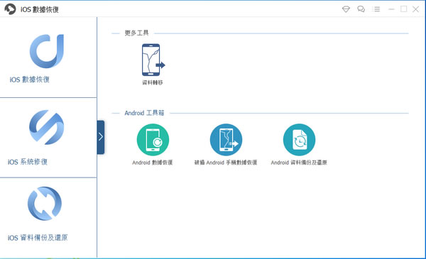 FoneDog Toolkit for iOSԶ˹ٷ2024°ɫذװ