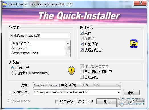 Find Same Images OKX˹ٷ2024°GɫMdb