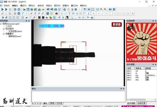 烙影電腦端官方正版2024最新版綠色免費下載安裝