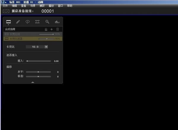 DragonframeԶ˹ٷ2024°ɫذװ