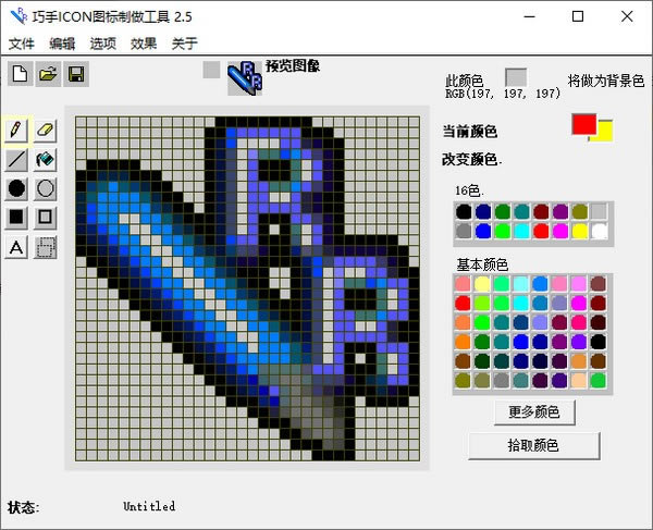 ICONͼߵԶ˹ٷ2024°ɫذװ