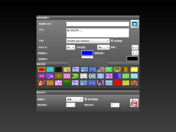 Free GIF Text MakerԶ˹ٷ2024°ɫذװ