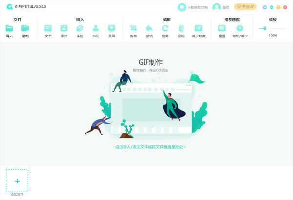 GIFʦԶ˹ٷ2024°ɫذװ