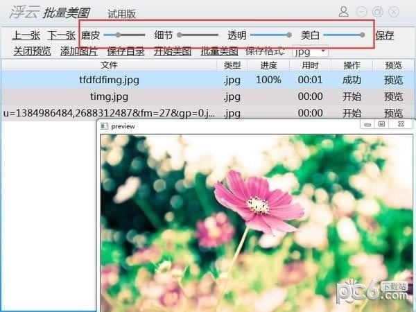 ͼߵԶ˹ٷ2024°ɫذװ
