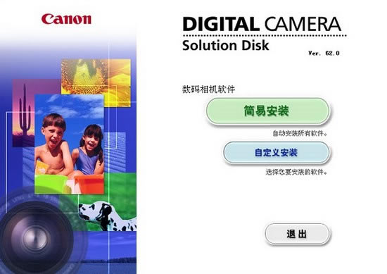 ZoomBrowser EXԶ˹ٷ2024°ɫذװ