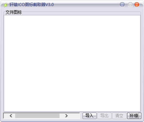ԯICOͼȡԶ˹ٷ2024°ɫذװ