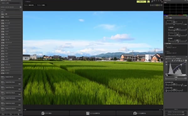 Picture Control UtilityԶ˹ٷ2024°ɫذװ
