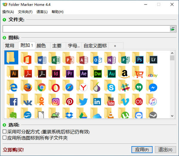 Folder Marker HomeԶ˹ٷ2024°ɫذװ