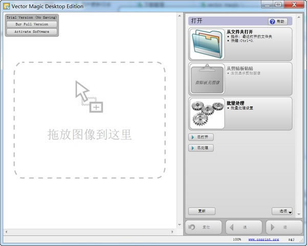Vector Magic Desktop EditionԶ˹ٷ2024°ɫذװ