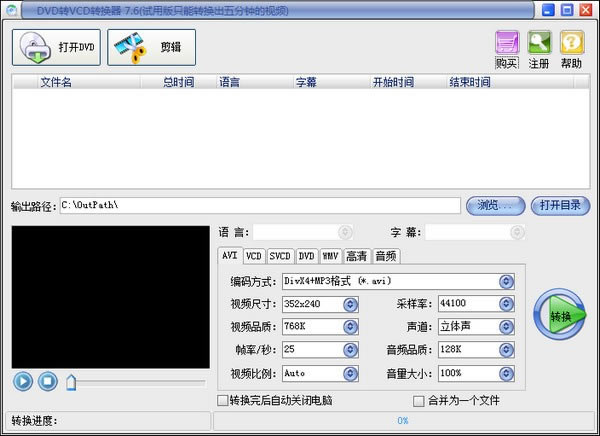 ׽DVDDVCDDQX˹ٷ2024°GɫMdb