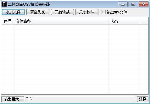 QSVʽD(zhun)QX˹ٷ2024°GɫM(fi)db