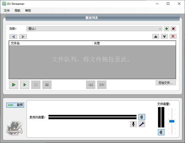 DJ StreamerX˹ٷ2024°GɫMdb
