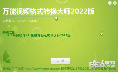fҕlʽD(zhun)QX˹ٷ2024°GɫM(fi)db