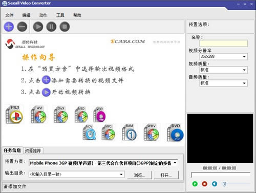 ˼(yu)ҕlD(zhun)QX˹ٷ2024°GɫMdb