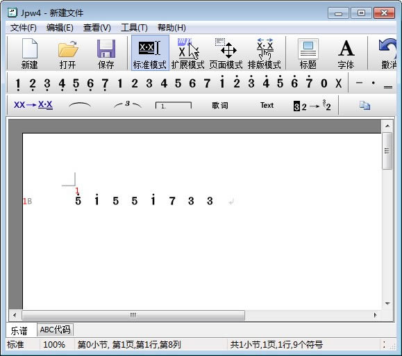 JP WordV݋X˹ٷ2024°GɫMdb