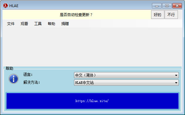 HLAEX˹ٷ2024°GɫM(fi)db