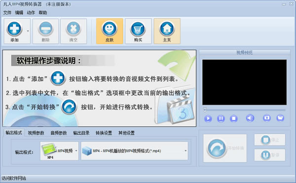 MP4ҕlD(zhun)QX˹ٷ2024°GɫM(fi)db