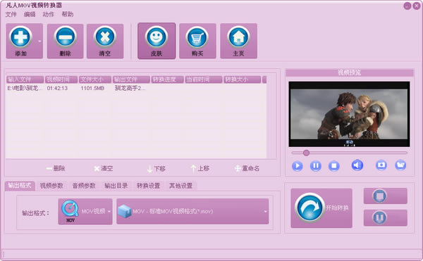 MOVҕlD(zhun)QX˹ٷ2024°GɫM(fi)db