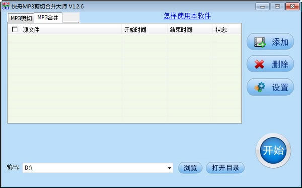 MP3кϲX˹ٷ2024°GɫMdb