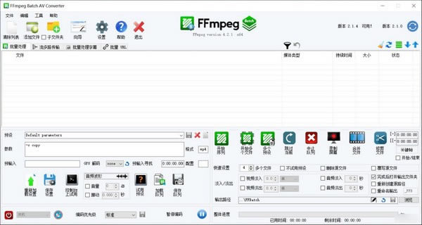 FFmpeg Batch AV ConverterX˹ٷ2024°GɫMdb