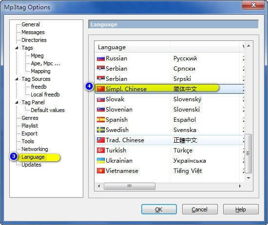 Mp3tagX˹ٷ2024°GɫMdb