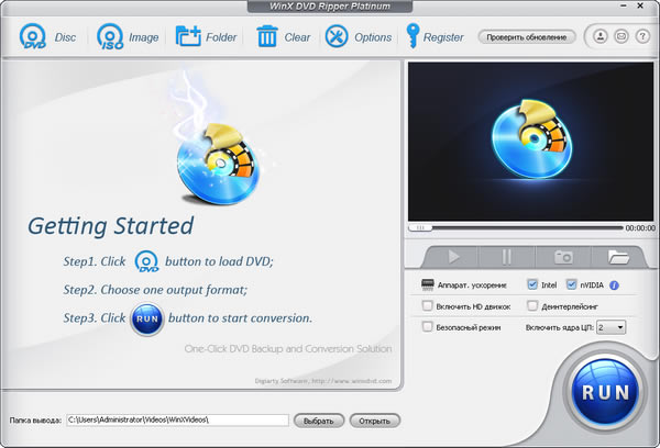 WinX DVD Ripper PlatinumX˹ٷ2024°GɫM(fi)db