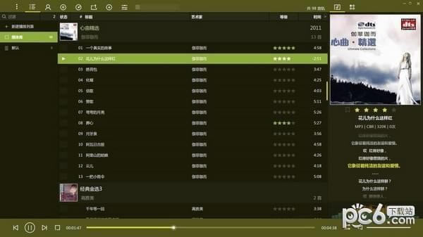 FooboxX˹ٷ2024°GɫM(fi)db