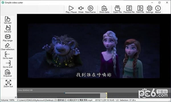 Simple Video CutterX˹ٷ2024°GɫMdb