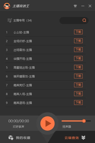 ������Ч�����Զ˹ٷ�����2024���°���ɫ������ذ�װ