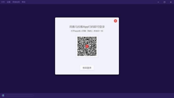 ϲ������fmֱ�����ֵ��Զ˹ٷ�����2024���°���ɫ������ذ�װ