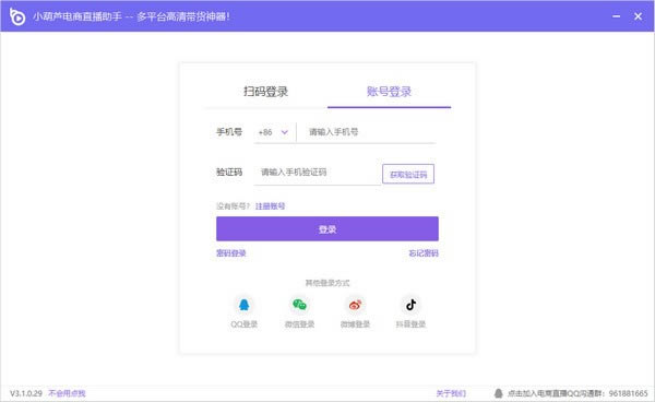 С��«����ֱ�����ֵ��Զ˹ٷ�����2024���°���ɫ������ذ�װ