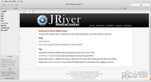 J River Media Center电脑端官方正版2024最新版绿色免费下载安装
