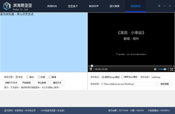 ������������Զ˹ٷ�����2024���°���ɫ������ذ�װ