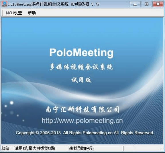 PoloMeeting���Զ˹ٷ�����2024���°���ɫ������ذ�װ