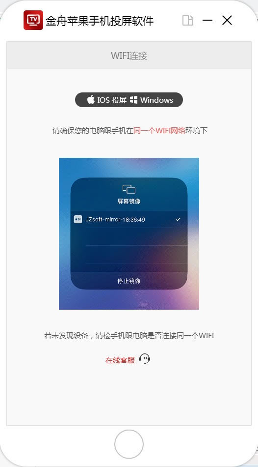 ����ƻ���ֻ�Ͷ���������Զ˹ٷ�����2024���°���ɫ������ذ�װ