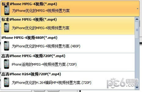 �Ѽ�iPhone��Ƶת�������Զ˹ٷ�����2024���°���ɫ������ذ�װ