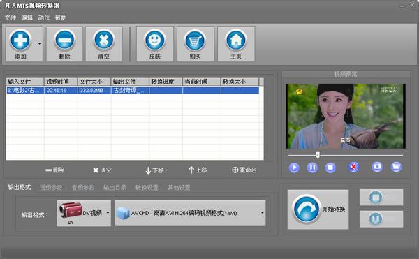 ����MTS��Ƶת�������Զ˹ٷ�����2024���°���ɫ������ذ�װ