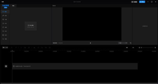 ��������pc��ٷ�����2024���°���ɫ������ذ�װ